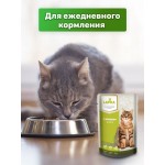 Консервированный корм для кошек Lapka с кроликом в соусе, 85г