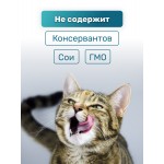 Консервированный корм для кошек Lapka с рыбой в соусе, 85г