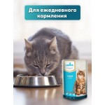 Консервированный корм для кошек Lapka с рыбой в соусе, 85г