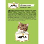 Купить Консервированный корм для кошек Lapka с кроликом в соусе, 415г Lapka в Калиниграде с доставкой (фото 2)