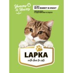 Купить Консервированный корм для кошек Lapka с кроликом в соусе, 415г Lapka в Калиниграде с доставкой (фото 3)