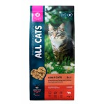 Купить ALL CATS корм сухой с говядиной и овощами для взрослых кошек, 13 кг ALL CATS в Калиниграде с доставкой (фото 7)