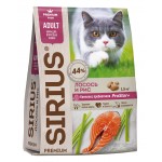 Купить Корм на развес премиум класса SIRIUS для взрослых кошек, лосось и рис, 500 гр Sirius в Калиниграде с доставкой (фото 5)
