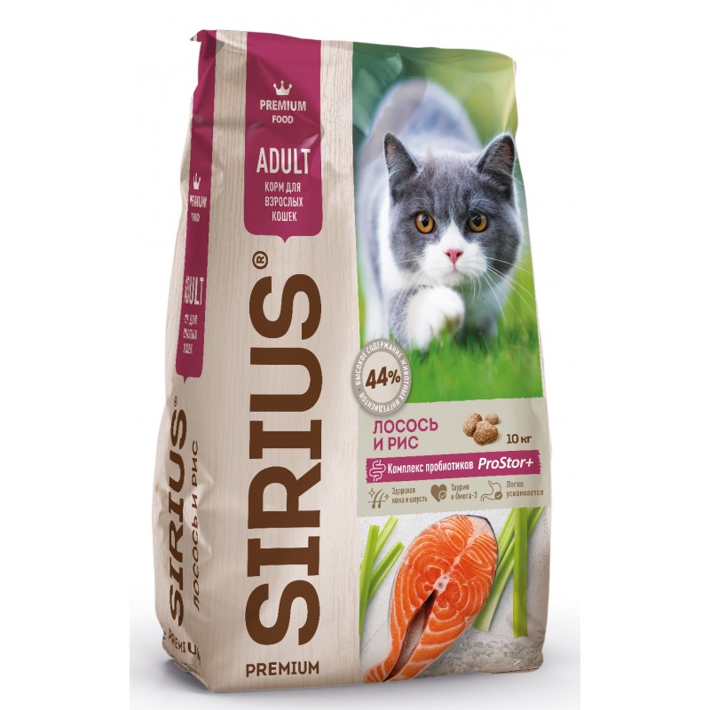 Купить Сухой корм премиум класса SIRIUS для взрослых кошек, лосось и рис, 10 кг Sirius в Калиниграде с доставкой (фото)