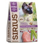 Купить Сухой корм премиум класса SIRIUS для стерилизованных кошек, индейка и курица, 1,5 кг Sirius в Калиниграде с доставкой (фото)