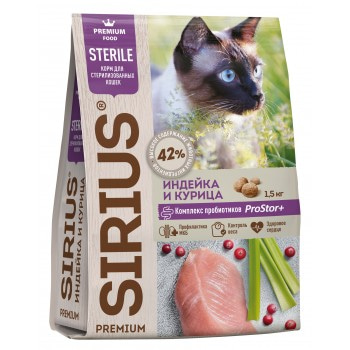 Сухой корм премиум класса SIRIUS для стерилизованных кошек, индейка и курица, 1,5 кг