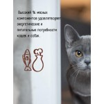 Купить Сухой корм премиум класса SIRIUS для стерилизованных кошек, индейка и курица, 10 кг Sirius в Калиниграде с доставкой (фото 16)