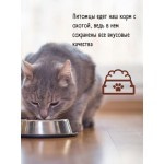 Купить Корм на развес премиум класса SIRIUS для взрослых кошек, лосось и рис, 500 гр Sirius в Калиниграде с доставкой (фото 15)