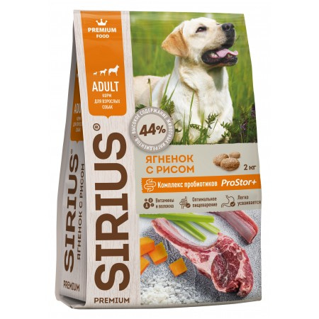 Сухой корм премиум класса SIRIUS для взрослых собак ягненок и рис, 2 кг