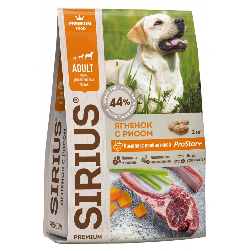 Купить Сухой корм премиум класса SIRIUS для взрослых собак ягненок и рис, 2 кг Sirius в Калиниграде с доставкой (фото)