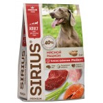 Купить Сухой корм премиум класса SIRIUS для взрослых собак, мясной рацион, 2 кг Sirius в Калиниграде с доставкой (фото)