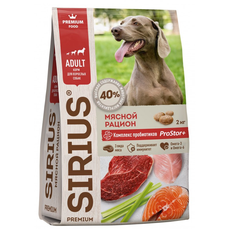 Купить Сухой корм премиум класса SIRIUS для взрослых собак, мясной рацион, 2 кг Sirius в Калиниграде с доставкой (фото)