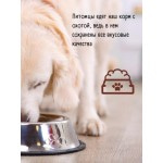 Купить Сухой корм премиум класса SIRIUS для взрослых собак, мясной рацион, 2 кг Sirius в Калиниграде с доставкой (фото 9)