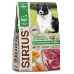 Купить Сухой корм премиум класса SIRIUS для взрослых собак говядина с овощами, 2 кг Sirius в Калиниграде с доставкой (фото)