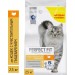 Perfect Fit корм для кошек с чувствительным пищеварением, с индейкой 2,5 кг