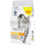 Купить Perfect Fit корм для кошек с чувствительным пищеварением, с индейкой 2,5 кг Perfect Fit в Калиниграде с доставкой (фото 4)