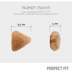 Купить Perfect Fit корм для кошек с чувствительным пищеварением, с индейкой 2,5 кг Perfect Fit в Калиниграде с доставкой (фото 2)