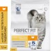 Perfect Fit корм для кошек с чувствительным пищеварением, с индейкой 1,2 кг