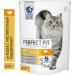 Perfect Fit корм для кошек с чувствительным пищеварением, с индейкой 650 гр