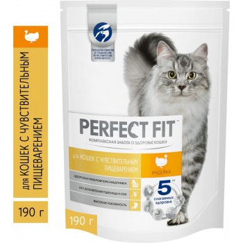 Perfect Fit корм для кошек с чувствительным пищеварением, с индейкой 190 гр