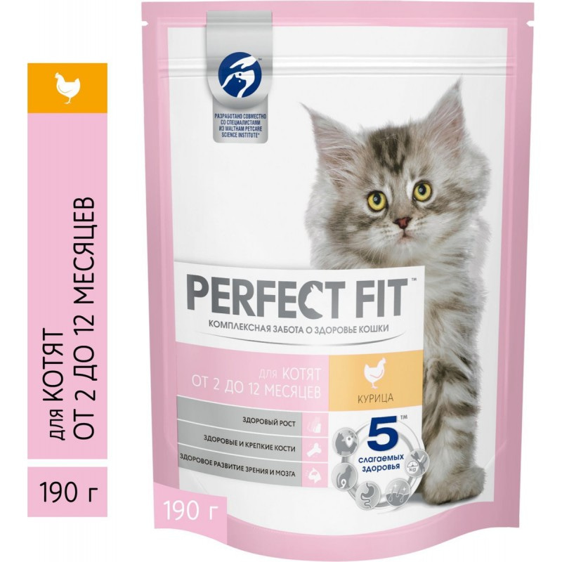 Купить Perfect Fit Junior корм для котят от 1 до 12 месяцев, с курицей 190 гр Perfect Fit в Калиниграде с доставкой (фото)