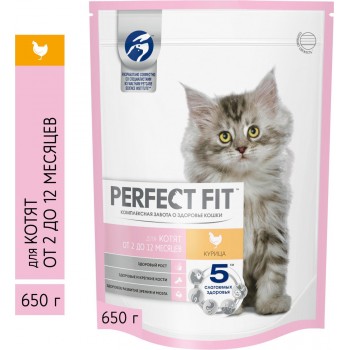Perfect Fit Junior корм для котят от 1 до 12 месяцев, с курицей 650 гр