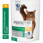 Купить Perfect Fit корм для стерилизованных кошек, с курицей 190 гр Perfect Fit в Калиниграде с доставкой (фото)