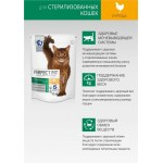 Купить Perfect Fit корм для стерилизованных кошек, с курицей 190 гр Perfect Fit в Калиниграде с доставкой (фото 5)