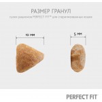Купить Perfect Fit корм для стерилизованных кошек, с курицей 2,5 кг Perfect Fit в Калиниграде с доставкой (фото 2)