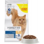 Купить Perfect Fit In-Home корм для домашних кошек, с курицей 2,5 кг Perfect Fit в Калиниграде с доставкой (фото 9)