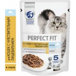 Купить Perfect Fit консервы для кошек с чувствительным пищеварением, с лососем в соусе, 75 гр Perfect Fit в Калиниграде с доставкой (фото 1)