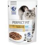 Купить Perfect Fit консервы для кошек с чувствительным пищеварением, с лососем в соусе, 75 гр Perfect Fit в Калиниграде с доставкой (фото 5)