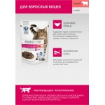 Купить Perfect Fit Adult влажный корм для кошек старше 1 года, с говядиной в соусе 75 гр Perfect Fit в Калиниграде с доставкой (фото 4)