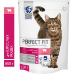 Купить Perfect Fit Adult корм для кошек старше 1 года, с говядиной 650 гр Perfect Fit в Калиниграде с доставкой (фото)