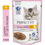 Купить Perfect Fit консервы для котят от 1 до 12 месяцев, с курицей в соусе 75 гр Perfect Fit в Калиниграде с доставкой (фото 1)