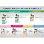Купить Perfect Fit консервы для котят от 1 до 12 месяцев, с курицей в соусе 75 гр Perfect Fit в Калиниграде с доставкой (фото 7)