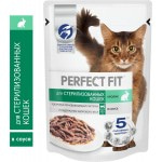 Купить Perfect Fit консервы для стерилизованных кошек с кроликом в соусе, 75г Perfect Fit в Калиниграде с доставкой (фото 1)