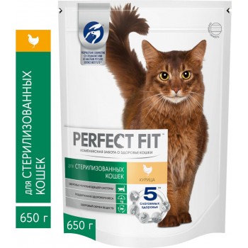Perfect Fit корм для стерилизованных кошек, с курицей 650 гр