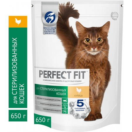 Perfect Fit корм для стерилизованных кошек, с курицей 650 гр