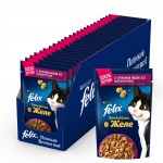 Купить Felix Sensations для кошек, с уткой в желе со шпинатом, 75 г Felix в Калиниграде с доставкой (фото 8)