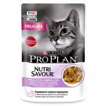 Купить Pro Plan NutriSavour консервы для кошек с чувствительным пищеварением - индейка 85 гр Pro Plan в Калиниграде с доставкой (фото 1)