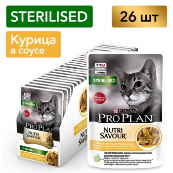 Pro Plan NutriSavour консервы для кастрированных кошек - курица 85 гр