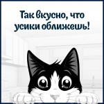 Купить Felix Аппетитные кусочки для взрослых кошек, с форелью в желе, 75 г Felix в Калиниграде с доставкой (фото 9)