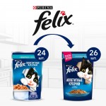 Купить Felix Аппетитные кусочки для взрослых кошек, с форелью в желе, 75 г Felix в Калиниграде с доставкой (фото 5)