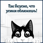 Купить Felix Аппетитные кусочки для котят, с курицей в желе, 75 г Felix в Калиниграде с доставкой (фото 8)