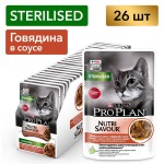 Купить Purina Pro Plan NutriSavour для стерилизованных кошек говядина 85 гр Pro Plan в Калиниграде с доставкой (фото)