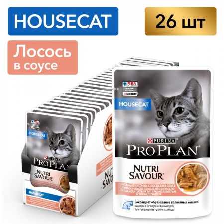 Pro Plan NutriSavour консервы для домашних кошек с лососем,  в соусе 85 г
