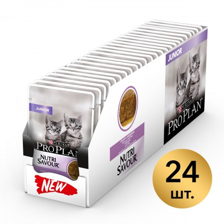 Влажный корм Pro Plan® Nutrisavour® для котят, паштет с индейкой, Пауч, 85 г