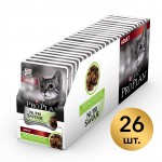 Купить Pro Plan Nutri Savour для взрослых кошек, кусочки с ягненком, в желе, 85 г Pro Plan в Калиниграде с доставкой (фото 11)