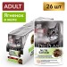 Pro Plan Nutri Savour для взрослых кошек, кусочки с ягненком, в желе, 85 г